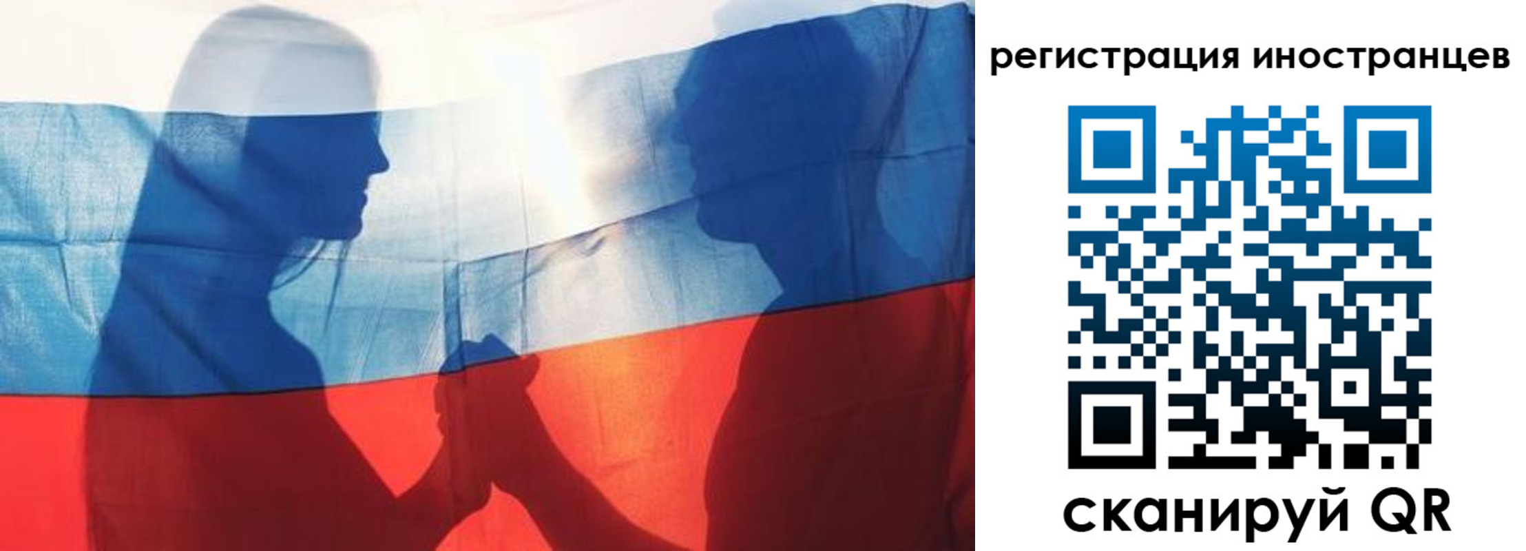 регистрация для дет. сада в Канске