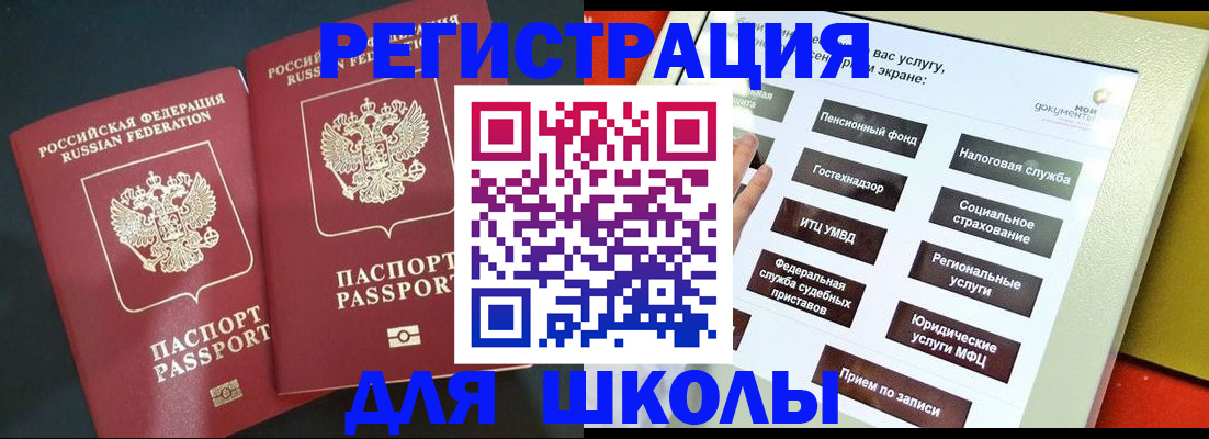 временная регистрация собственник в Канске